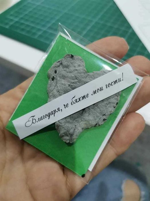 Подаръчета за гости