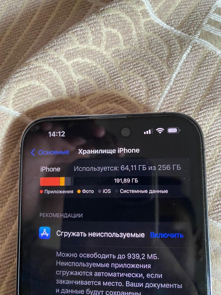 Iphone 14 pro max