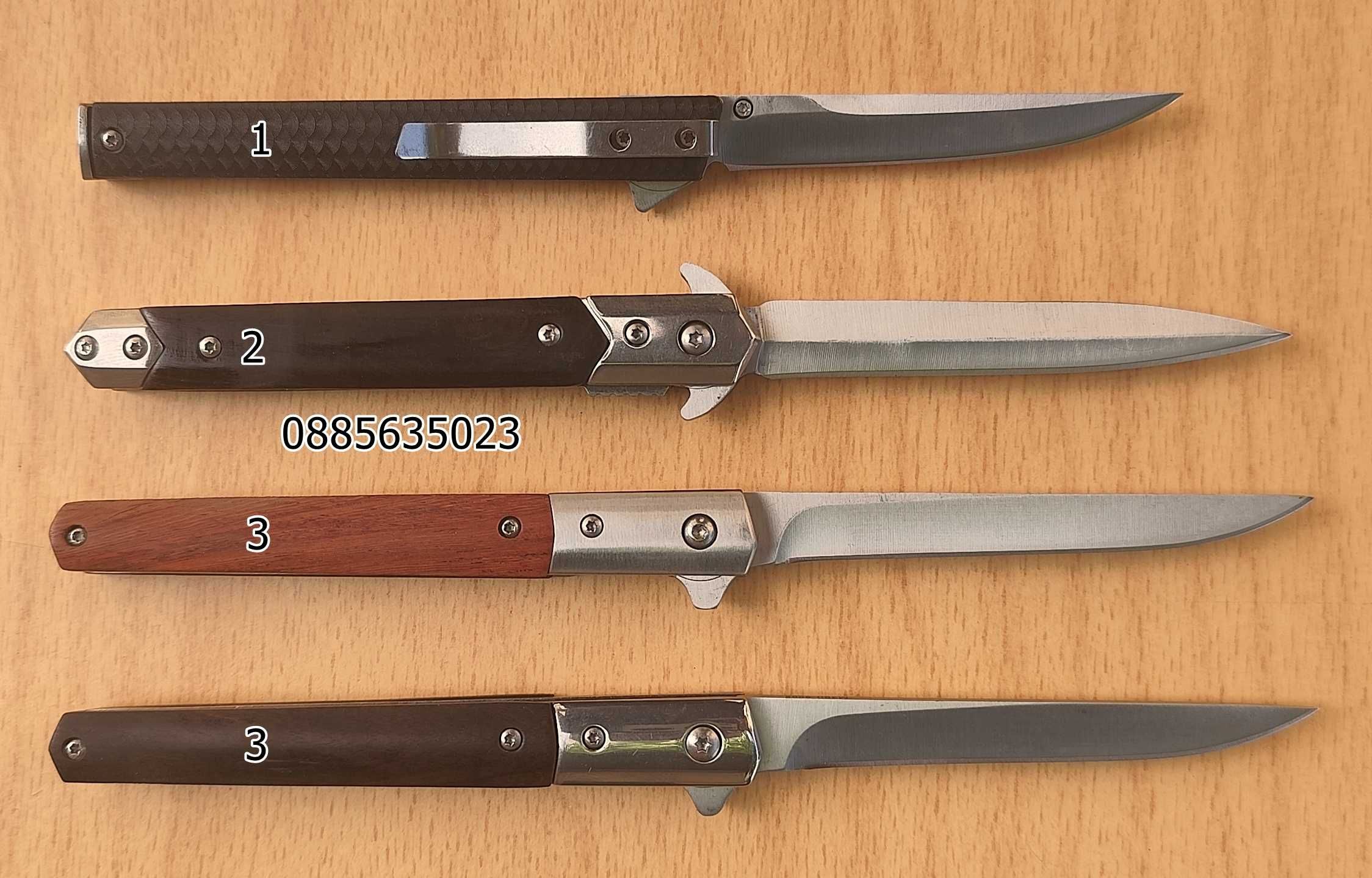 Сгъваем джобен нож M390