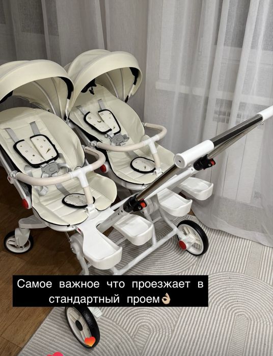 Продам коляску для двойни погодок
