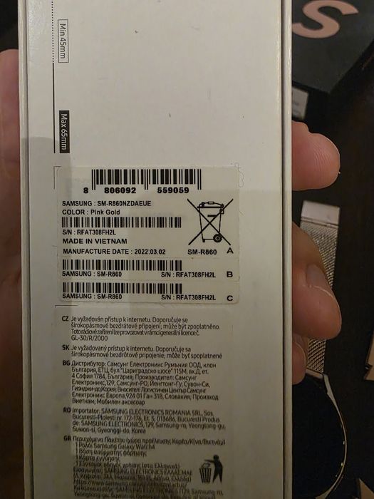 Samsung Galaxy S22 Pink Gold, 256GB 5G + Watch 4 Pink Gold