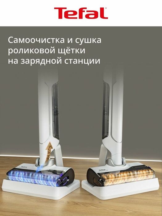 Моющий пылесос вертикальный беспроводной Tefal X-Clean 10