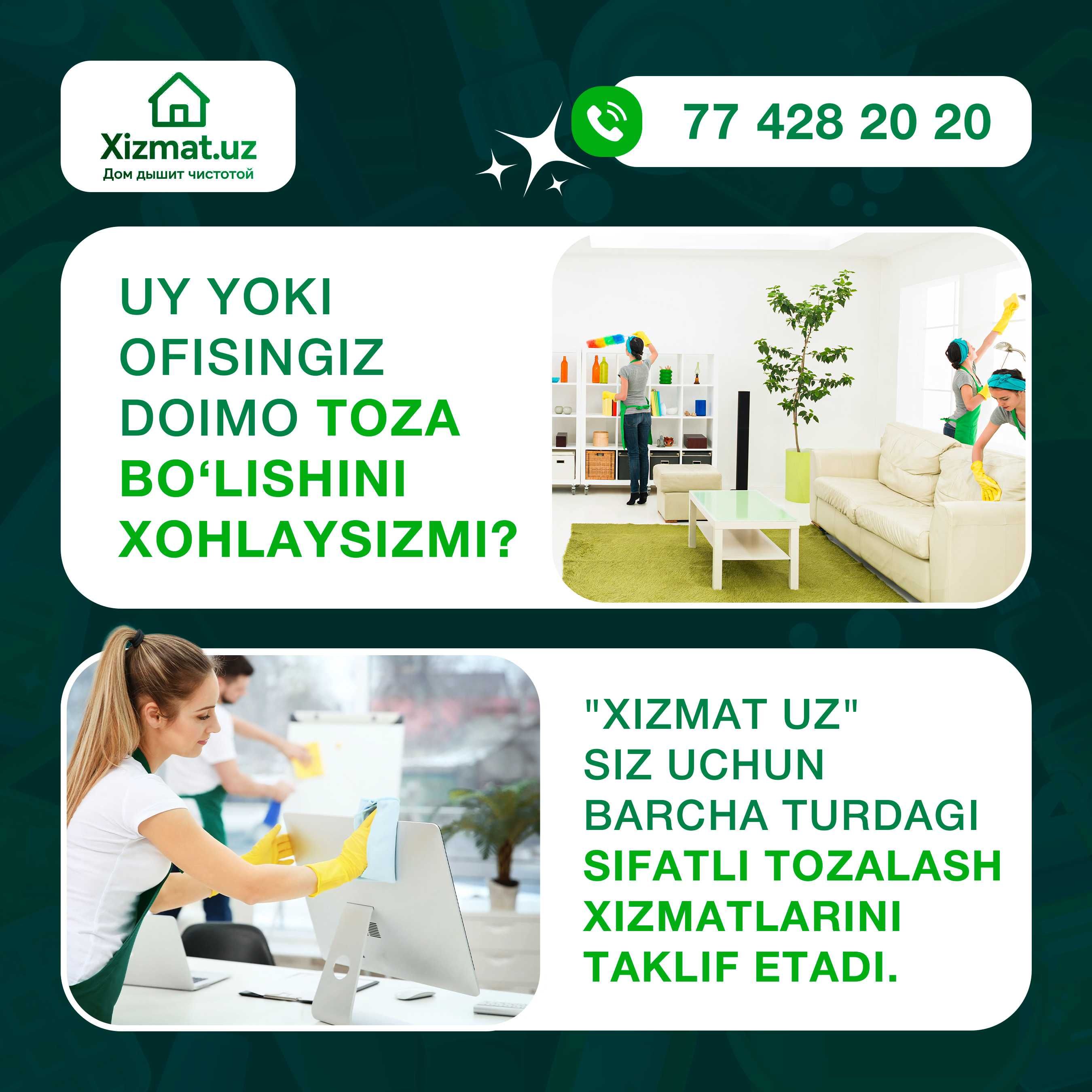 Уй ва офис, хонадонларини уборка қилиш | Клининг | Уборка