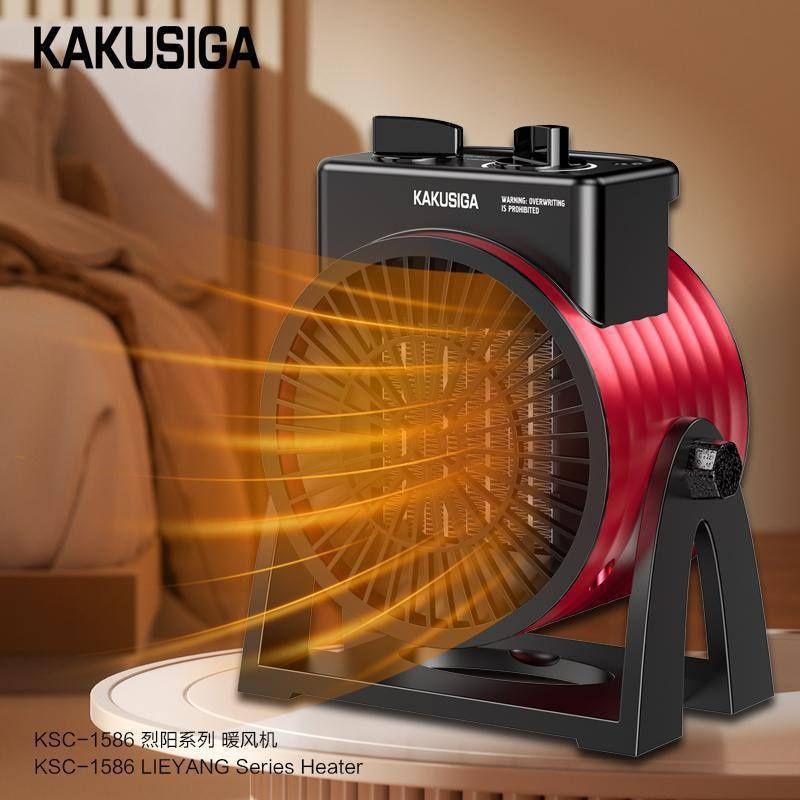 Обогреватель kakusiga 2000w хит