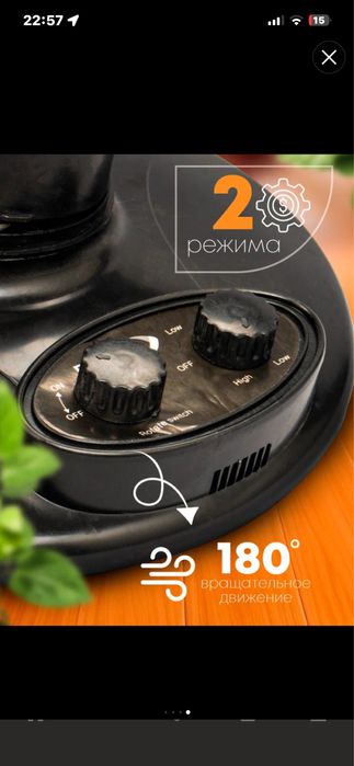 Обогреватель brando/ayuba