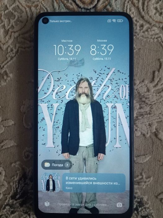 СРОЧНО!!! Продаю необходимости,Redmi note 9 в хорошем состоянии