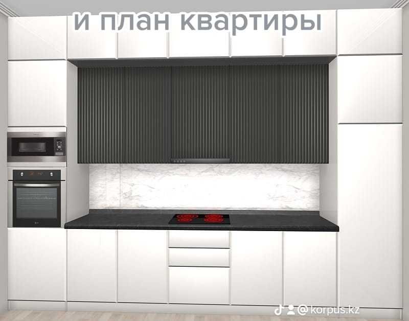 Дизайн 3D кухонь