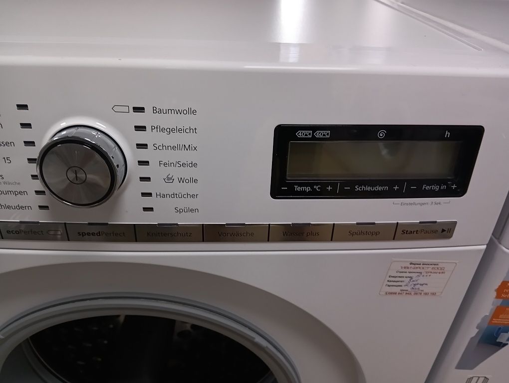Комплект пералня и сушилня с термопомпа Siemens IQ 890 2годиниГаранция