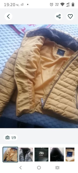 Яке на марката Zara