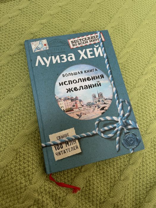 Книги в хорошем состоянии..