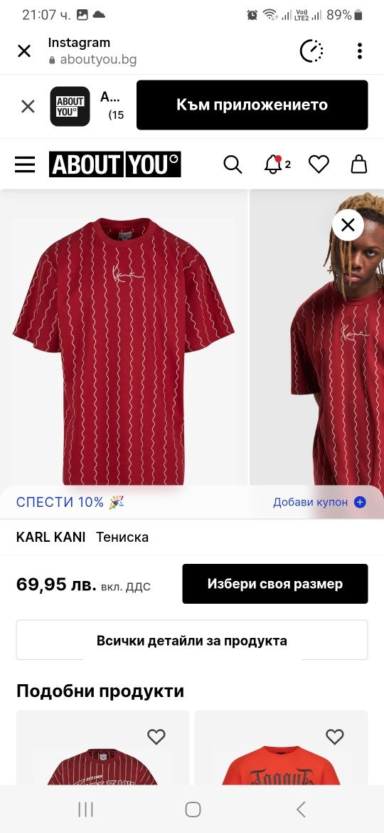 Продавам нова тениска Karl Kani  XL