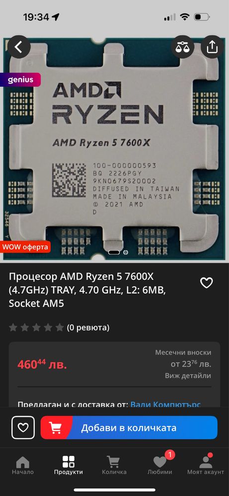 Rtx 4070 super , ryzen 7600x , 32 gb ram , 1tb