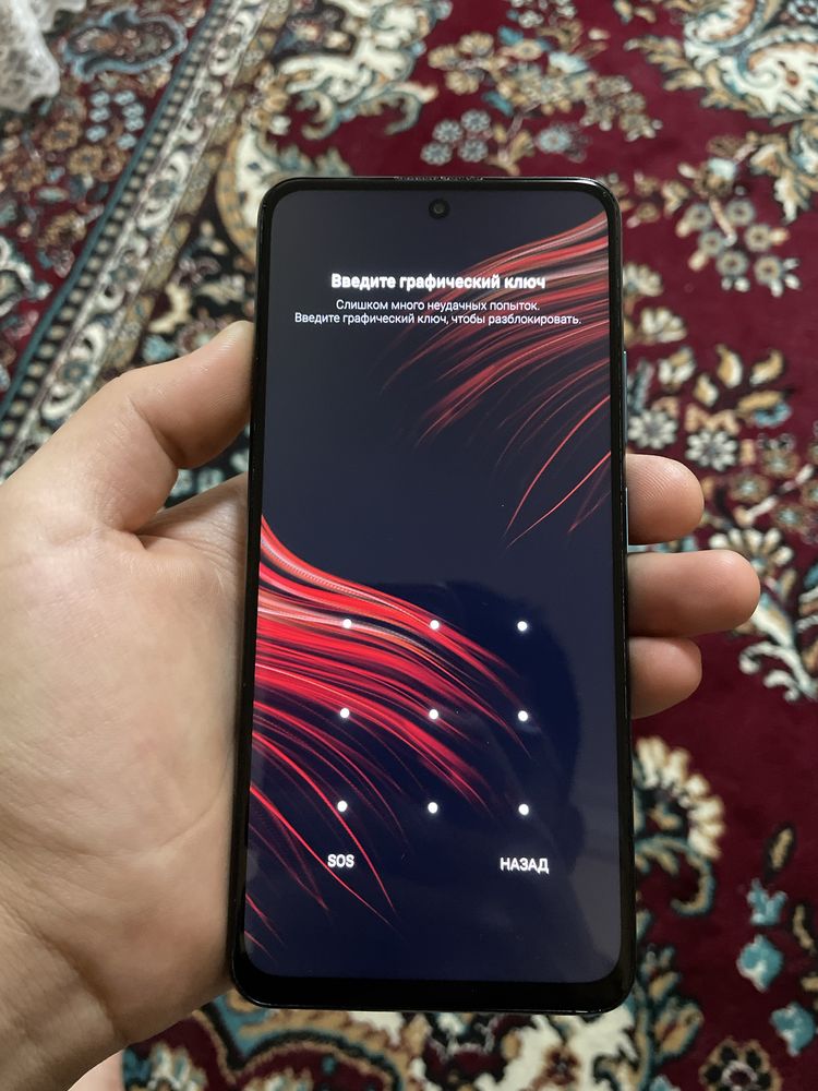 Poco m4 pro.     .
