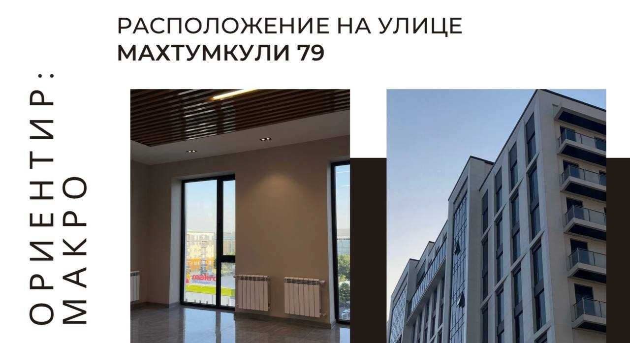 Коммерческие помещения в аренду от 40 до 1400 м² на ул. Мухтамкули,