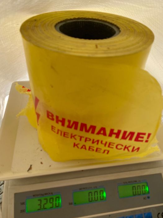 Лента Внимание Електрически кабел!