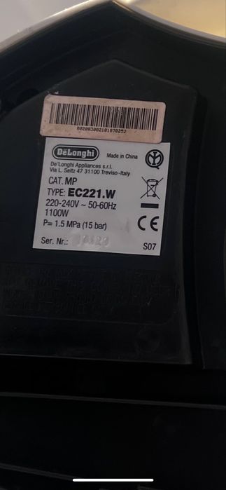 Delonghi Кафемашина