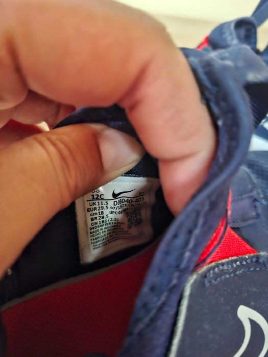 Детски маратонки Nike