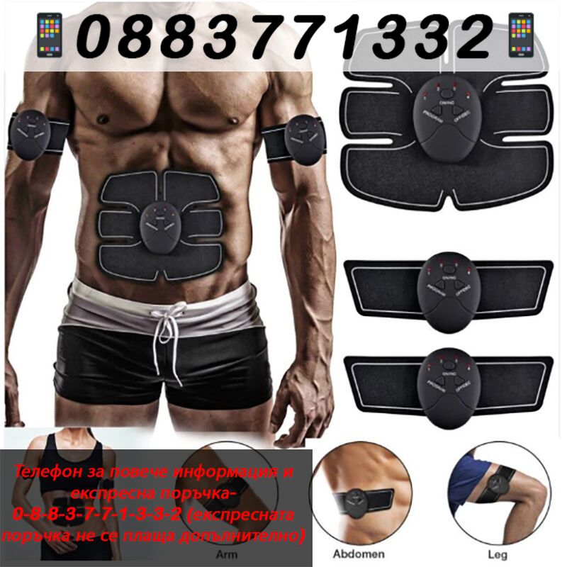 НЕМСКИ Вибриращ колан за стягане и оформян – VibratingBelt + ЛЕД ФЕНЕР