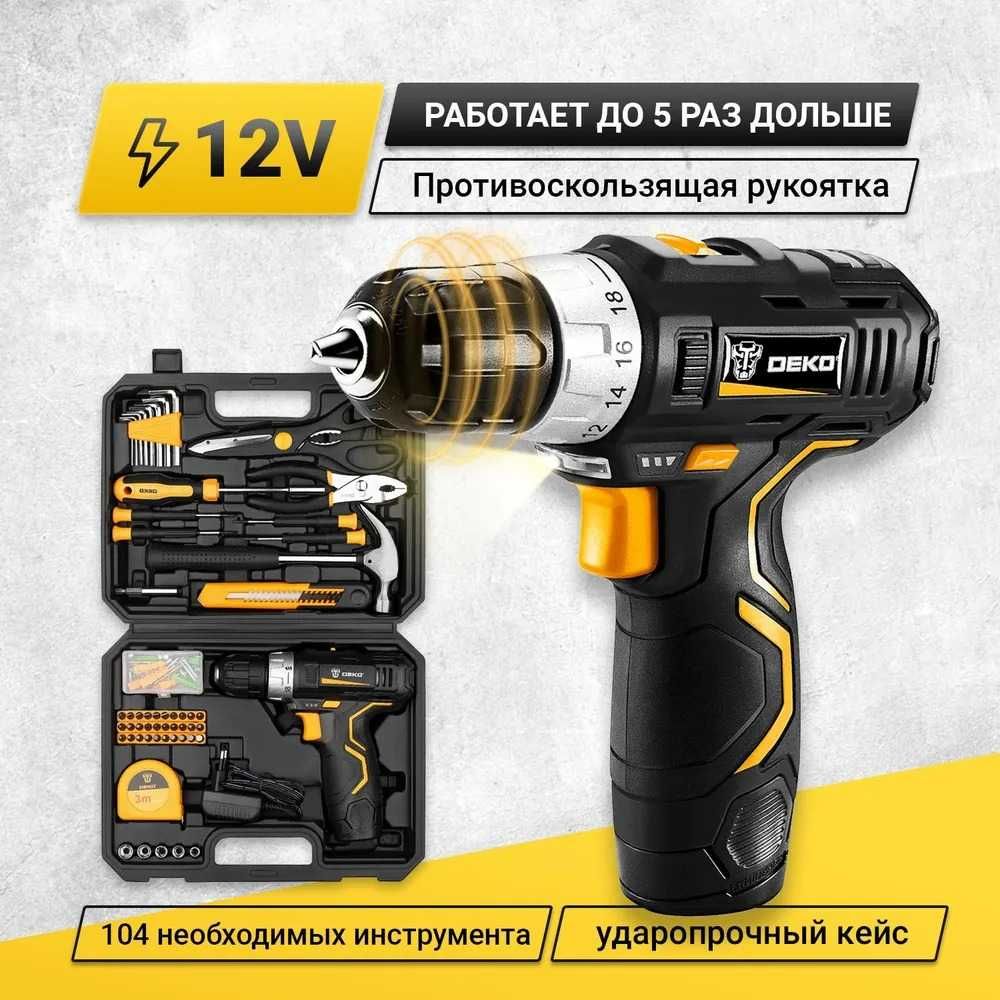 Продам шуруповерт плюс набор инструментов