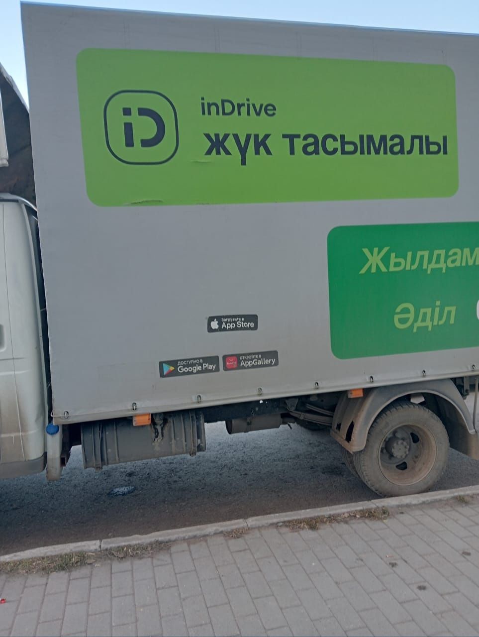 Продаётся газель хороший  ,