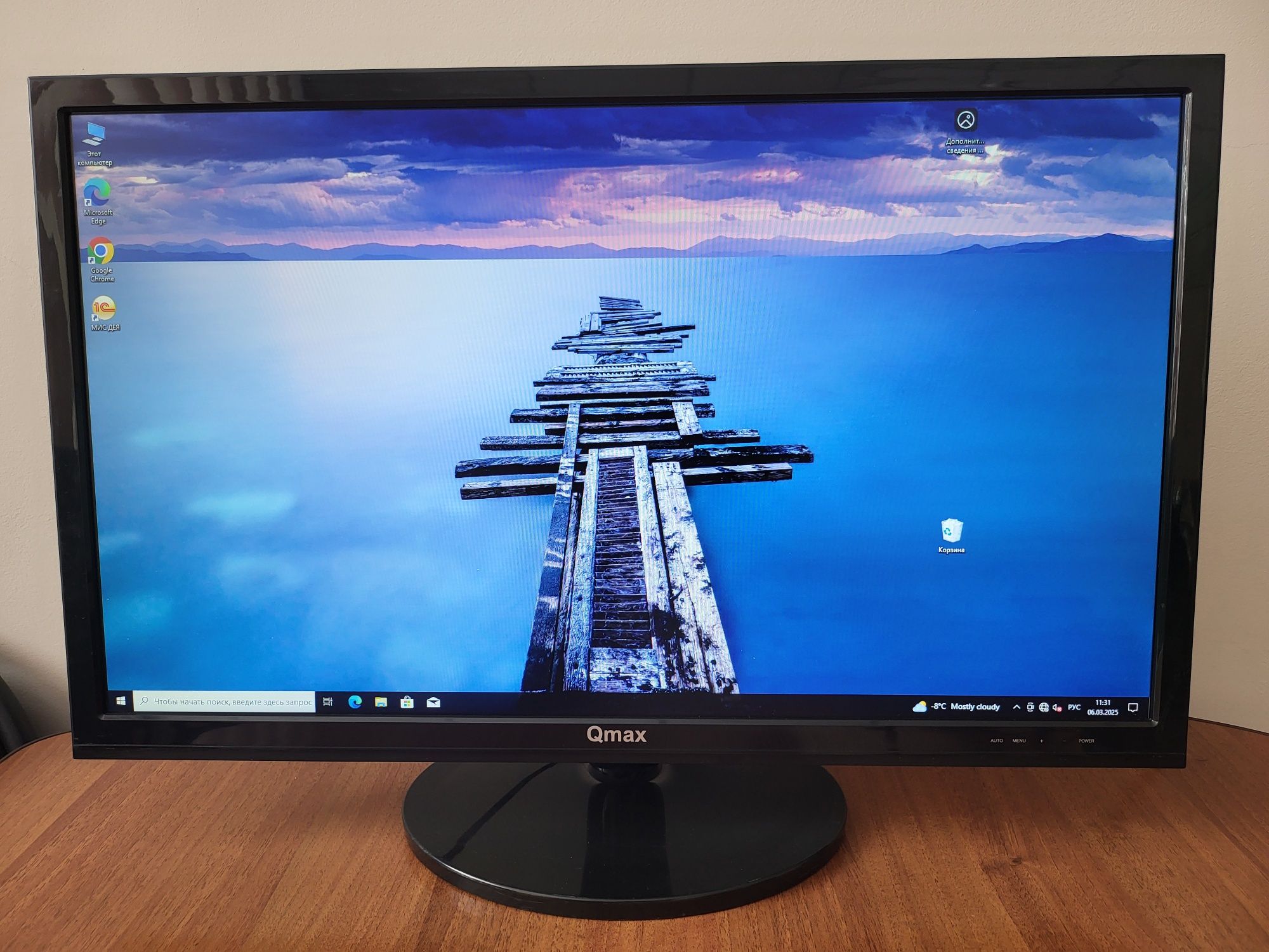 Монитор Qmax 27" M2775B LED