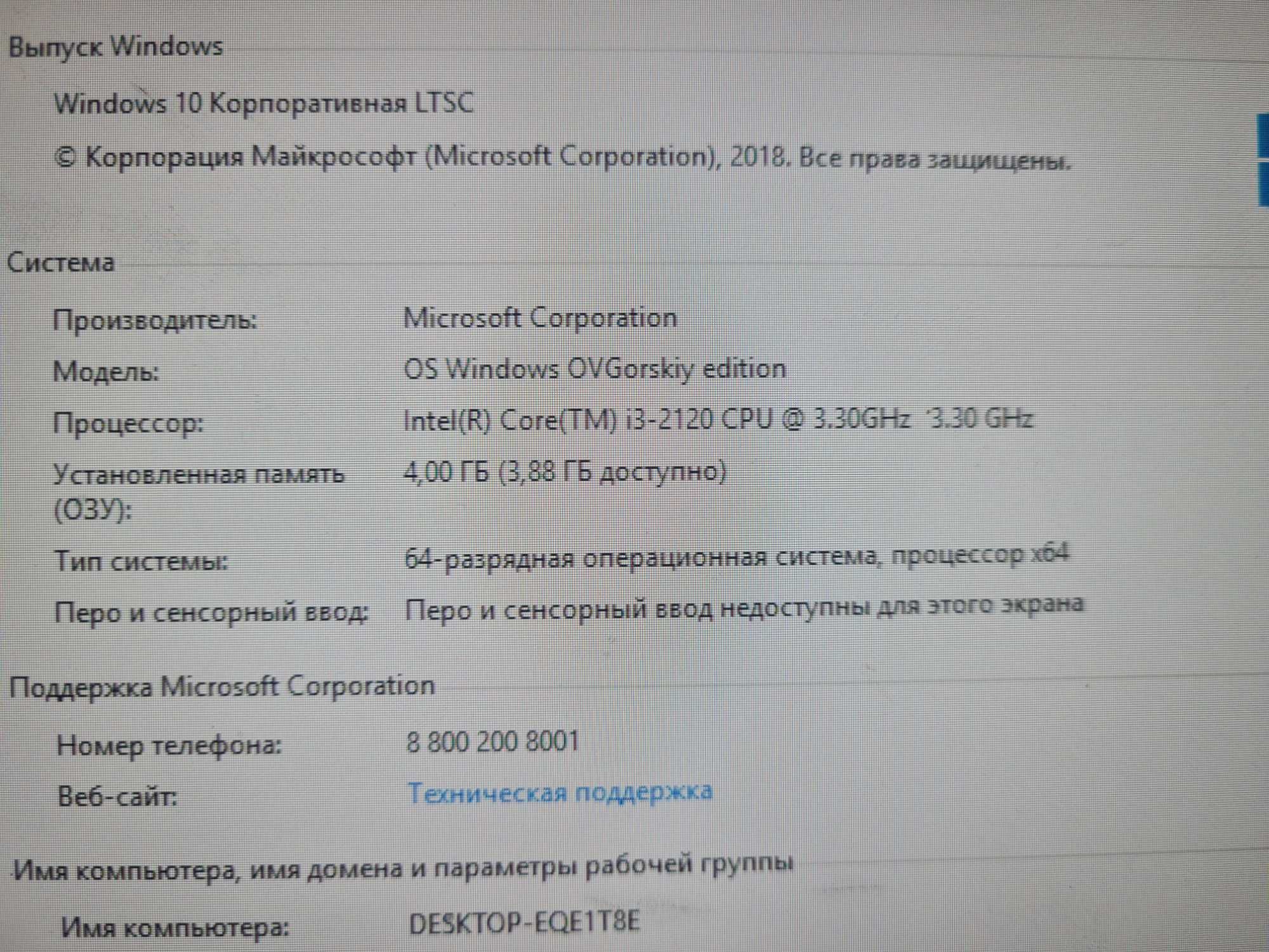 системник с играми Core i3 озу 4гб