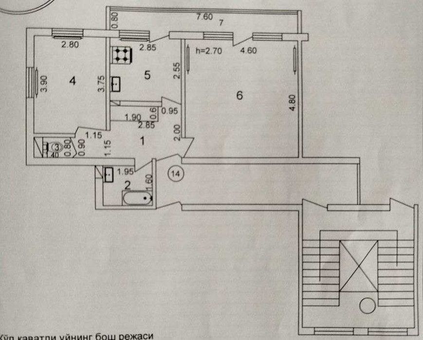 Срочно Массив Водник 2 ком.квартира