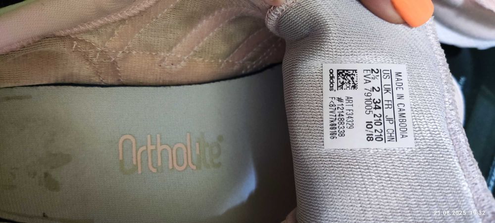 Детски маратонки Adidas