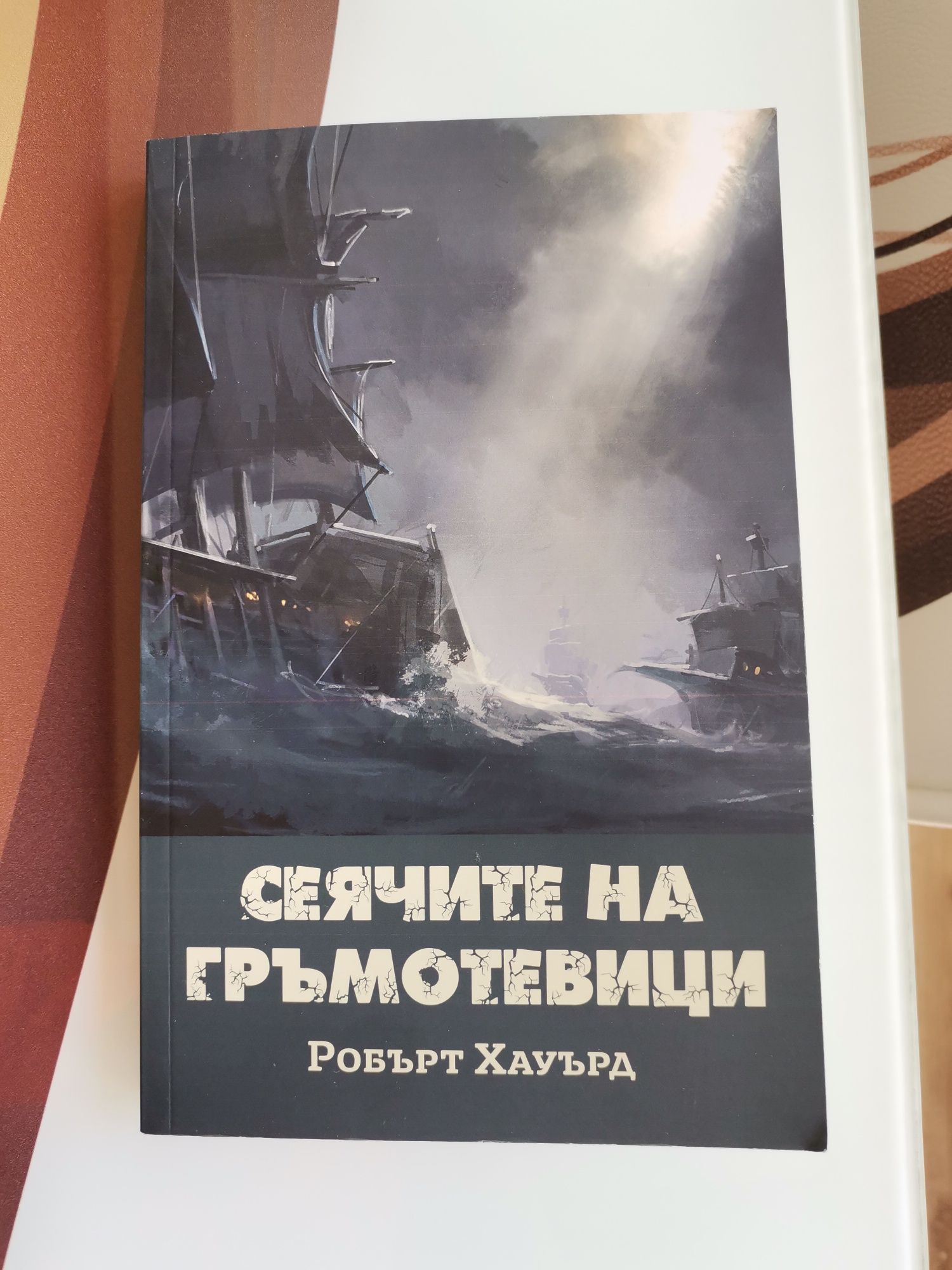 Книги различни жанрове