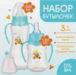 Подарочный детский набор «Мишка Берри»