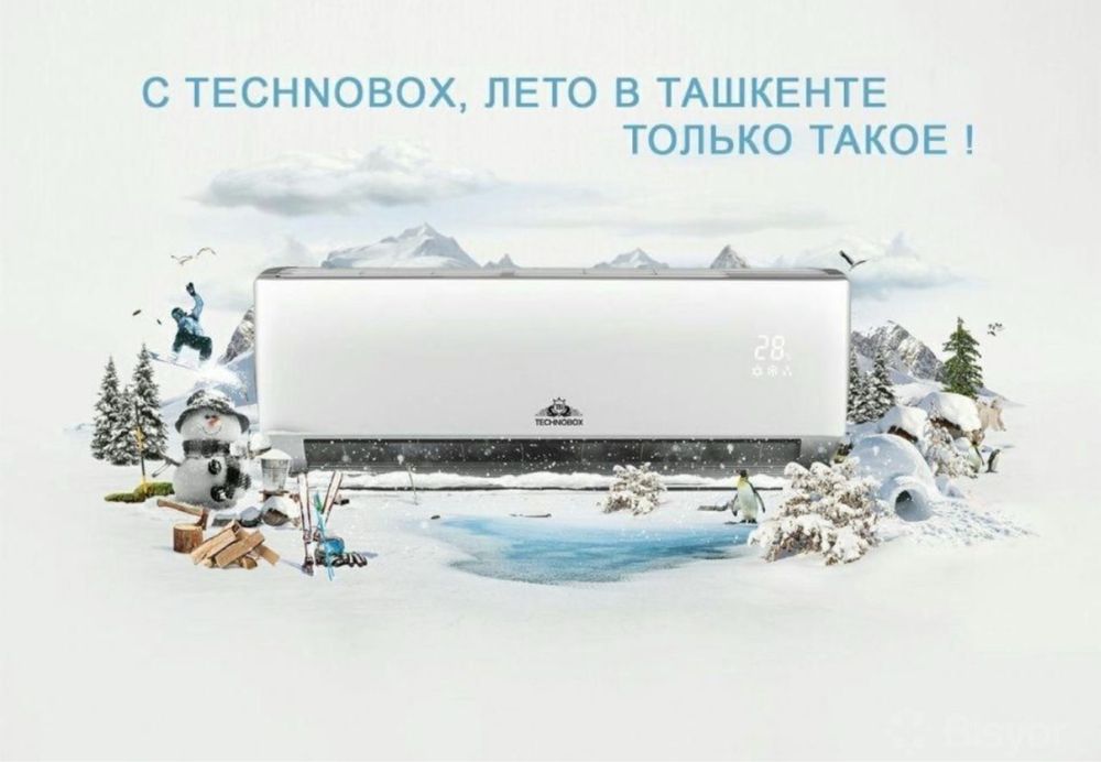 Кондиционер Texnobox-12 доставка бесплатная