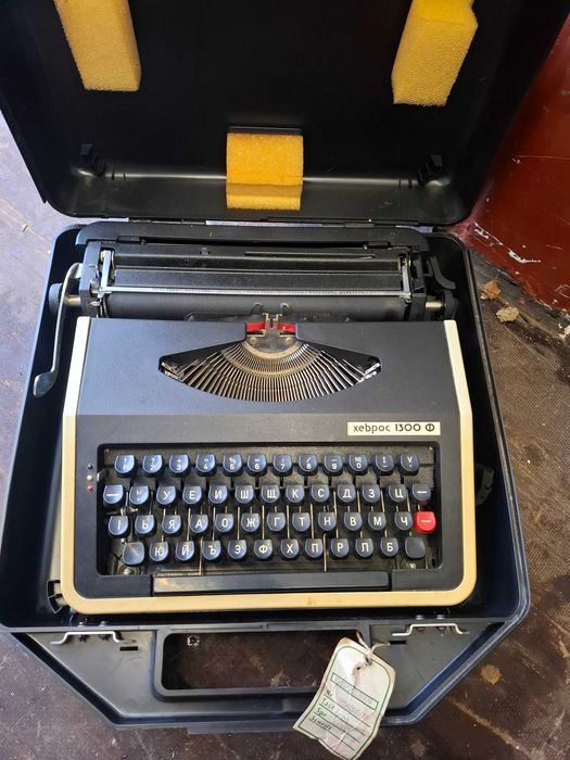 Пишеща машина ретро "Хеброс"-40лв
