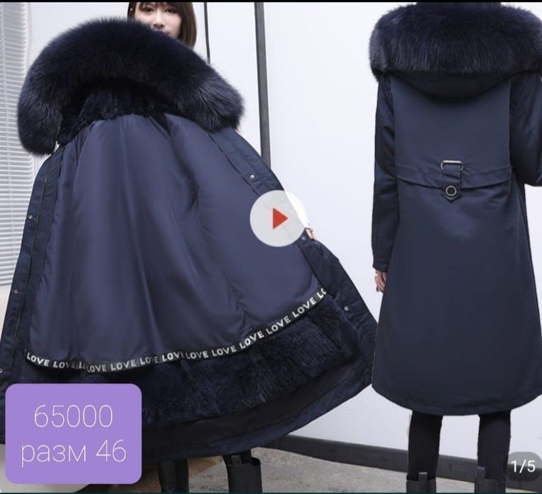 Парки женские 65000