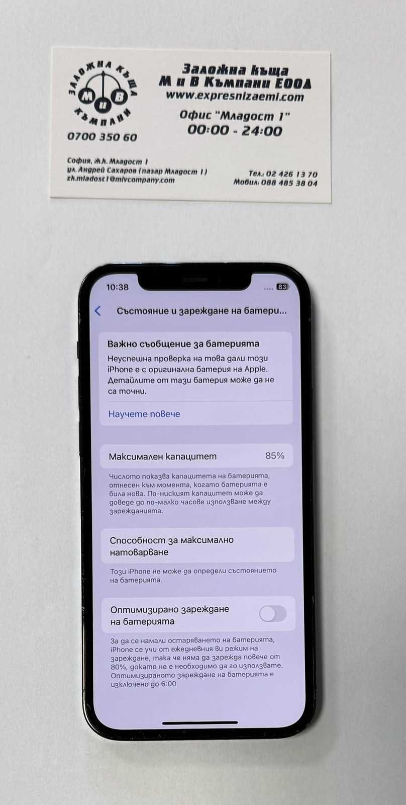 Iphone 12 Pro  128gb  85%bh