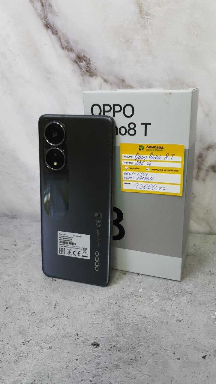 Oppo Reno 8T 256гб (Атырау 0601/331367)