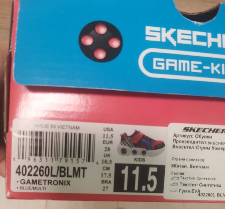 Детски маратонки Skechers