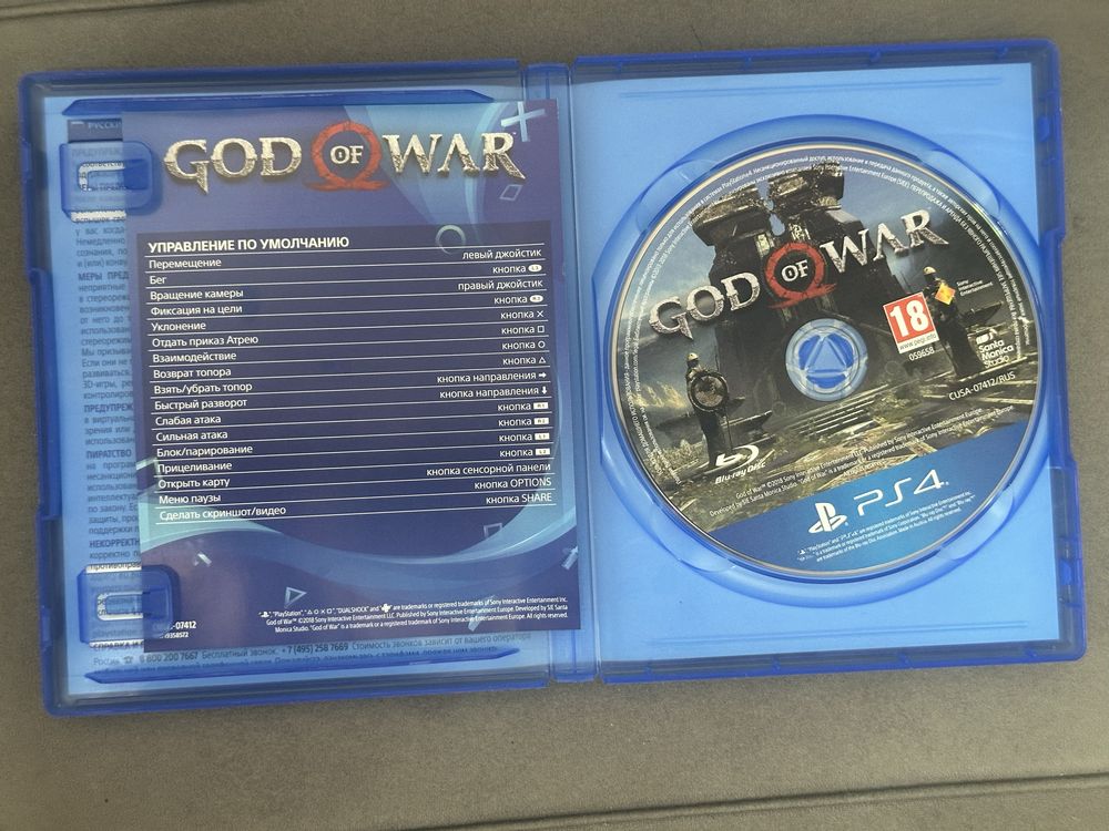 God of War PS4 обмен на MK11 / RDR2 / UFC 4