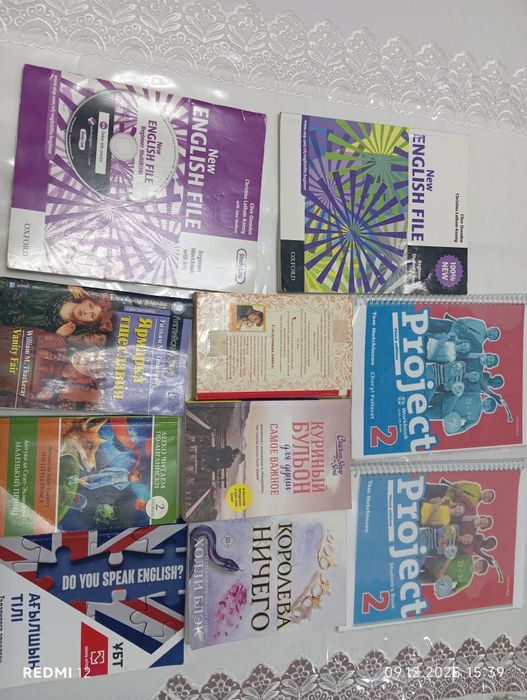 Книги по разным ценам