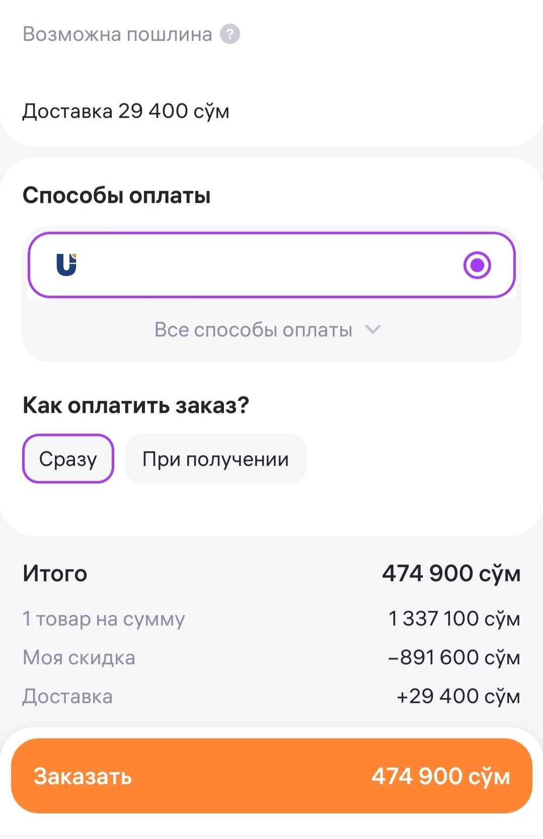 Натур.Кож."O'Shade"Турция Нов.38-39