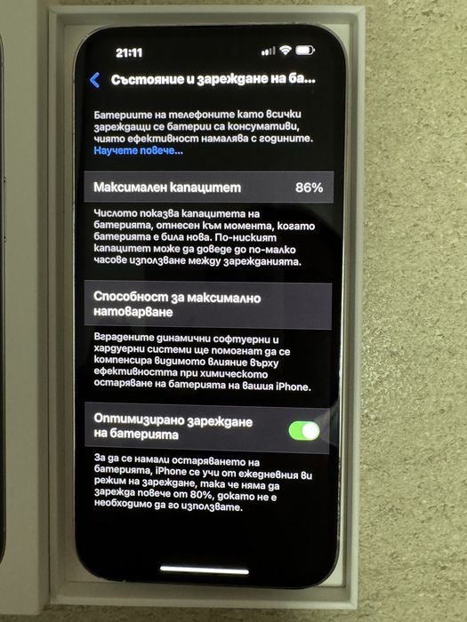 Продавам iPhone 14 Pro Max silver 256gb