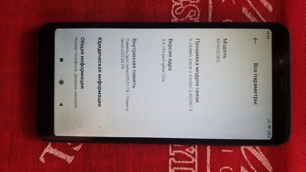 Пиодаеться Redmi 7A
