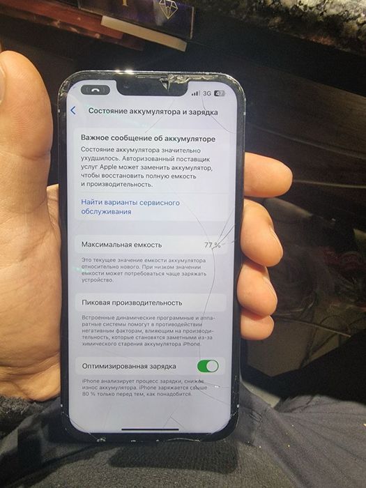 Iphone 13 pro Ocean blue