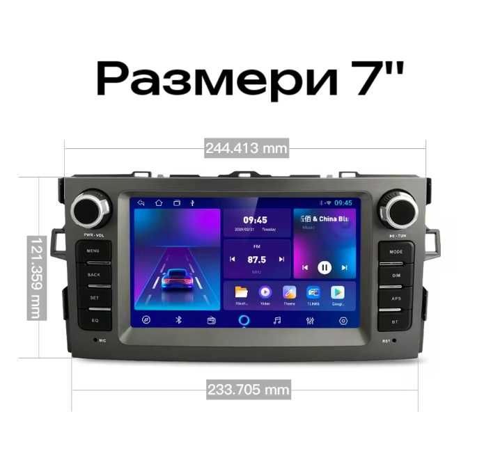 Android мултимедия за Toyota Auris/Corolla 2006 - 2012