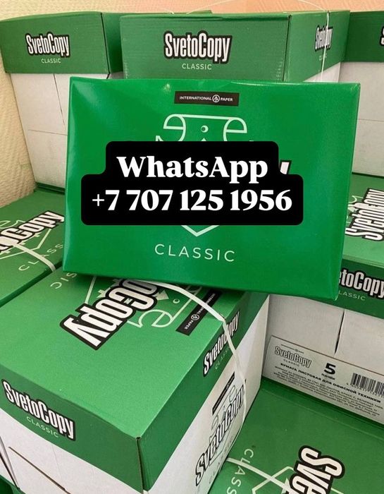 Офисная бумага А4