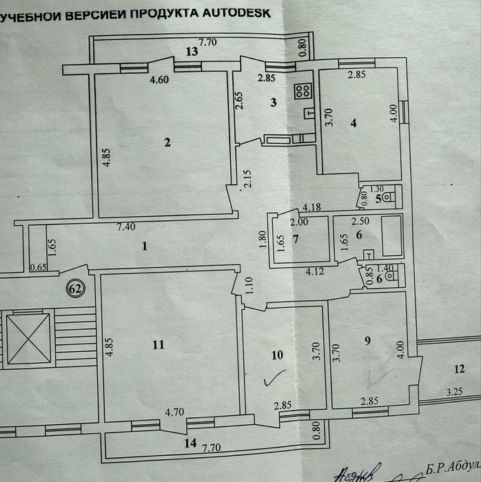 5 комн/5/9 Авиасозлар_Кадышева ( 140 кв)
