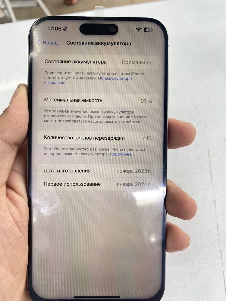 iPhone 15 PRO MAX 512GB