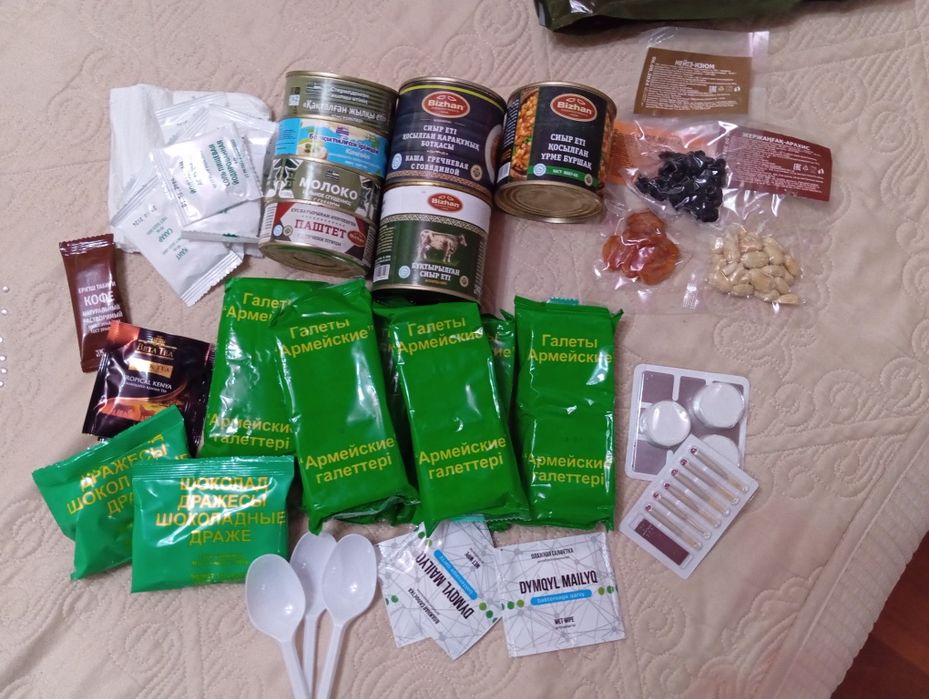 Армискии сухпайок