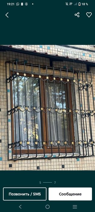 Ришитка келамис арзан нархта