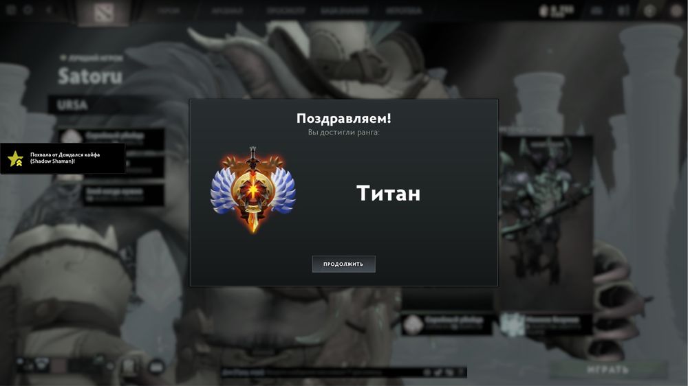 Буст ММР дота 2, калибровка, отмыв лп.