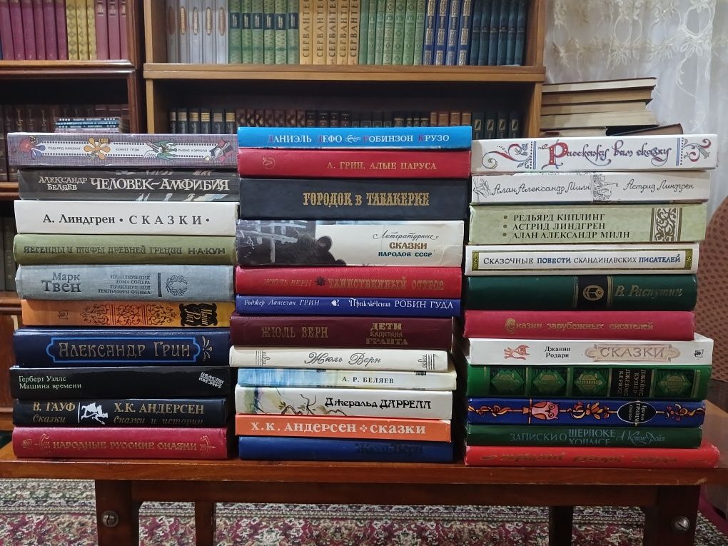 Детские книги (сказки, приключения)